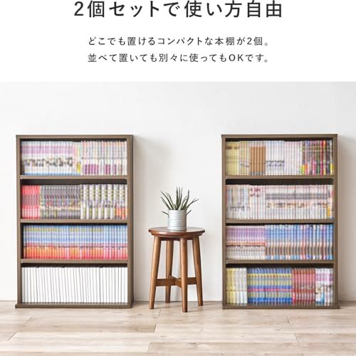 萩原 本棚 コミックラック スリム 2個【 コミック 約312冊分 】薄型 4段 幅 60 奥行 17 高さ 89 ブラウン 2個組 RCC-1508BRma 萩原 本棚 コミックラック スリム 2個【 コミック 約312冊分 】薄型 4段 幅 60 奥行 17 高さ 89 ブラウン 2個組 RCC-1508BRma