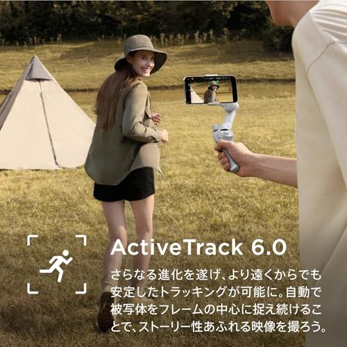 DJI スマートジンバル Osmo Mobile SE 3軸スマホジンバル ShotGuides機能搭載 Android&iPhone用 ActiveTrack 6.0搭載 Watchで遠隔操作 スマホ用 Vlogスタビライザー 【国内正規品 bcaabc46