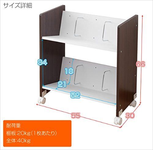 山善(YAMAZEN) A4ファイルラック 2段 キャスター付き 斜めで取り出しやすい 幅55×奥行30×高さ65.5cm 書類収納 ファイルワゴン 組立品 ナチュラル CFR-60532C(NA)ｍａ