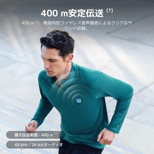 DJI Mic Mini 2（1 TX + 1 モバイル RX + 充電ケース） iPhone 17/16/15＆Android／タブレット／PC用ワイヤレスラベリアマイク プラグ＆プレイ 24時間駆動 超軽量 ノイズキャンセリング Vlog c447b06f