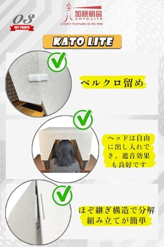 簡易防音室 防音シート 卓上吸音ボックス 防音ボックス 仕事用 仕切り パーテーション 録音 会議 放送用 発音練習 電話営業用 テレワークリモートワーク (グレー, 80.3*80.3*80.3 cm)ma 簡易防音室 防音シート 卓上吸音ボックス 防音ボックス 仕事用 仕切り パーテーション 録音 会議 放送用 発音練習 電話営業用 テレワークリモートワーク (グレー, 80.3*80.3*80.3 cm)ma