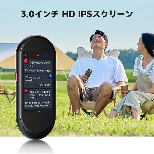Z8 AI翻訳機 283ヵ国137言語対応 音声翻訳機【オンライン翻訳+オフライン翻訳+カメラ翻訳+録音翻訳+リアルタイム翻訳+ChatGPT】双方向翻訳 携帯翻訳機 日本語 中国語 英語 0.2秒ma Z8 AI翻訳機 283ヵ国137言語対応 音声翻訳機【オンライン翻訳+オフライン翻訳+カメラ翻訳+録音翻訳+リアルタイム翻訳+ChatGPT】双方向翻訳 携帯翻訳機 日本語 中国語 英語 0.2秒ma