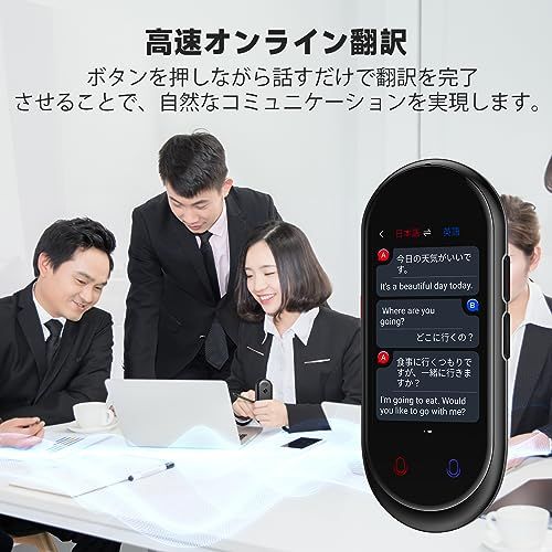 Z8 AI翻訳機 283ヵ国137言語対応 音声翻訳機【オンライン翻訳+オフライン翻訳+カメラ翻訳+録音翻訳+リアルタイム翻訳+ChatGPT】双方向翻訳 携帯翻訳機 日本語 中国語 英語 0.2秒ma Z8 AI翻訳機 283ヵ国137言語対応 音声翻訳機【オンライン翻訳+オフライン翻訳+カメラ翻訳+録音翻訳+リアルタイム翻訳+ChatGPT】双方向翻訳 携帯翻訳機 日本語 中国語 英語 0.2秒ma