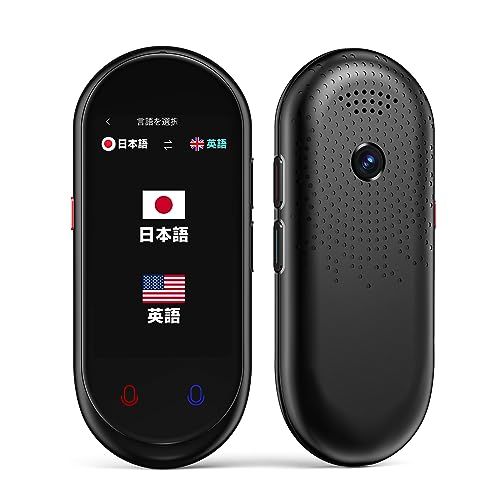 Z8 AI翻訳機 283ヵ国137言語対応 音声翻訳機【オンライン翻訳＋オフライン翻訳＋カメラ翻訳＋録音翻訳＋リアルタイム翻訳+ChatGPT】双方向翻訳 携帯翻訳機 日本語 中国語 英語 0.2秒ｍａ