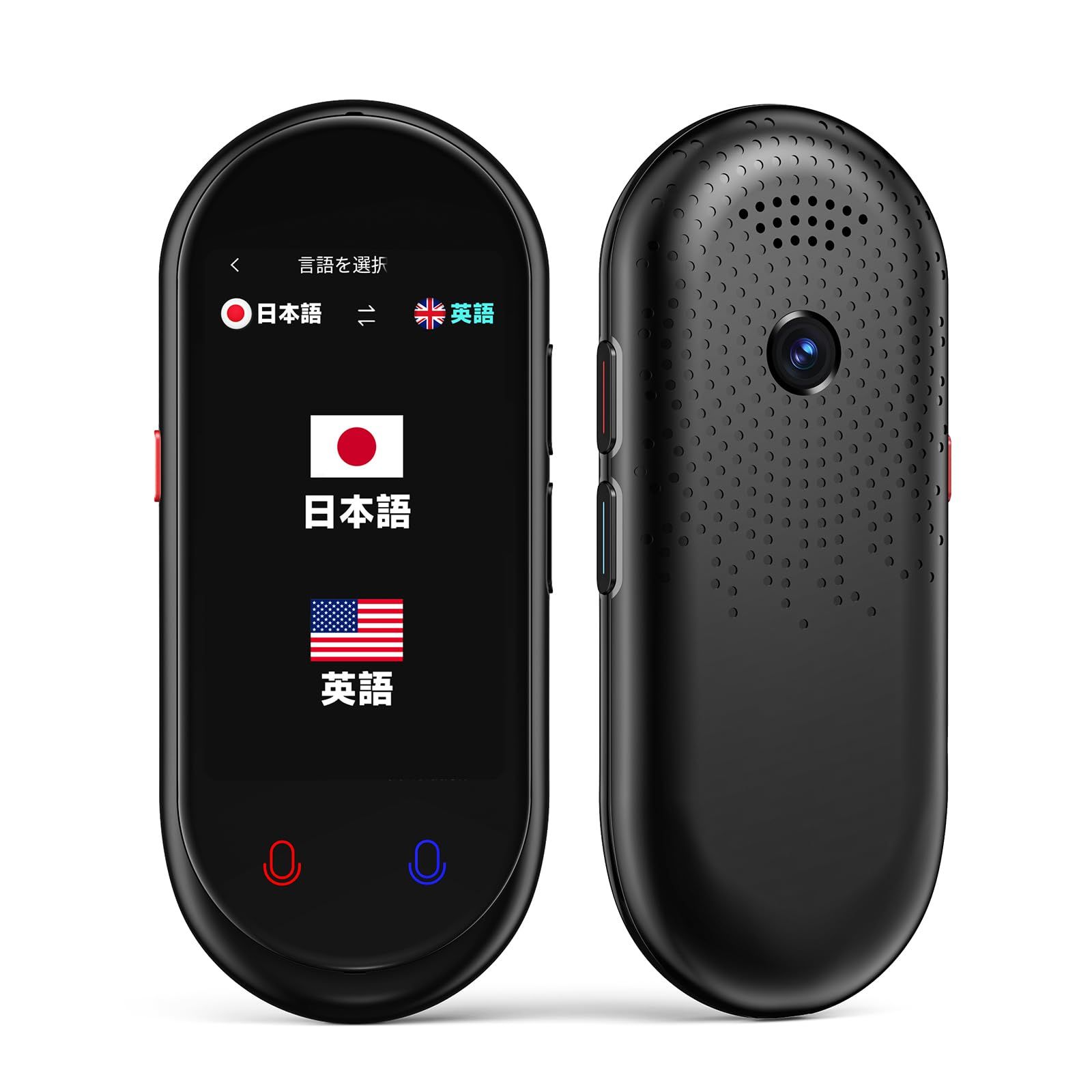 Z8 AI翻訳機 283ヵ国137言語対応 音声翻訳機【オンライン翻訳+オフライン翻訳+カメラ翻訳+録音翻訳+リアルタイム翻訳+ChatGPT】双方向翻訳 携帯翻訳機 日本語 中国語 英語 0.2秒ma Z8 AI翻訳機 283ヵ国137言語対応 音声翻訳機【オンライン翻訳+オフライン翻訳+カメラ翻訳+録音翻訳+リアルタイム翻訳+ChatGPT】双方向翻訳 携帯翻訳機 日本語 中国語 英語 0.2秒ma