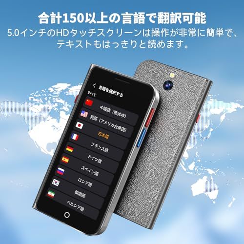 AI翻訳機 AUTOOSE A70 lite 音声翻訳機 ChatGPT搭載【SIM不要/追加料金不要/オフライン翻訳対応】 携帯翻訳機 150言語対応 0.5秒翻訳 オンライン翻訳/双方向音声翻訳/写真翻訳/電話翻訳/入力翻訳/録音翻訳 携帯翻訳機 日本ma AI翻訳機 AUTOOSE A70 lite 音声翻訳機 ChatGPT搭載【SIM不要/追加料金不要/オフライン翻訳対応】 携帯翻訳機 150言語対応 0.5秒翻訳 オンライン翻訳/双方向音声翻訳/写真翻訳/電話翻訳/入力翻訳/録音翻訳 携帯翻訳機 日本ma