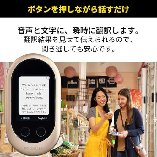 2026年1月末SIM通信サービス停止｜POCKETALK ポケトーク W シルバー｜ Wi-Fi利用可 (SIM不要) ｜ ライブ通訳1ヶ月分付き (多言語翻訳機 瞬時に翻訳 通訳機 翻訳機 音声翻訳機 電子辞書)ｍａ