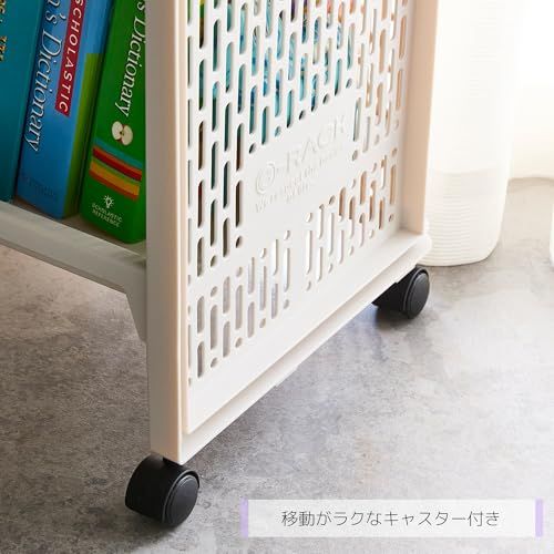 サンコープラスチック(SankoPlastic) 収納 eラック RL-22 幅36.3×奥行28.8×高さ105.7cm ランドセル ベージュ キャスター付き 日本製 ケース スタッキング 整理整頓 スペース 有効利用 シンプル 433572ma サンコープラスチック(SankoPlastic) 収納 eラック RL-22 幅36.3×奥行28.8×高さ105.7cm ランドセル ベージュ キャスター付き 日本製 ケース スタッキング 整理整頓 スペース 有効利用 シンプル 433572ma