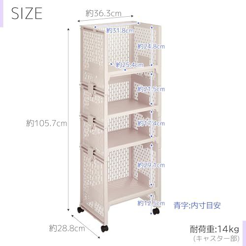 サンコープラスチック(SankoPlastic) 収納 eラック RL-22 幅36.3×奥行28.8×高さ105.7cm ランドセル ベージュ キャスター付き 日本製 ケース スタッキング 整理整頓 スペース 有効利用 シンプル 433572ma サンコープラスチック(SankoPlastic) 収納 eラック RL-22 幅36.3×奥行28.8×高さ105.7cm ランドセル ベージュ キャスター付き 日本製 ケース スタッキング 整理整頓 スペース 有効利用 シンプル 433572ma