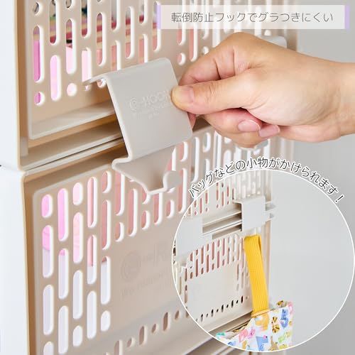 サンコープラスチック(SankoPlastic) 収納 eラック RL-22 幅36.3×奥行28.8×高さ105.7cm ランドセル ベージュ キャスター付き 日本製 ケース スタッキング 整理整頓 スペース 有効利用 シンプル 433572ma サンコープラスチック(SankoPlastic) 収納 eラック RL-22 幅36.3×奥行28.8×高さ105.7cm ランドセル ベージュ キャスター付き 日本製 ケース スタッキング 整理整頓 スペース 有効利用 シンプル 433572ma
