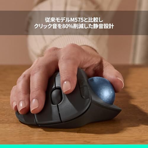 ロジクール 静音 ワイヤレス トラックボール マウス M575SPGR Bluetooth Logibolt 無線 windows mac iPad OS Chrome トラックボールマウス グラファイト M575 M575SP 国内正規品ma ロジクール 静音 ワイヤレス トラックボール マウス M575SPGR Bluetooth Logibolt 無線 windows mac iPad OS Chrome トラックボールマウス グラファイト M575 M575SP 国内正規品ma