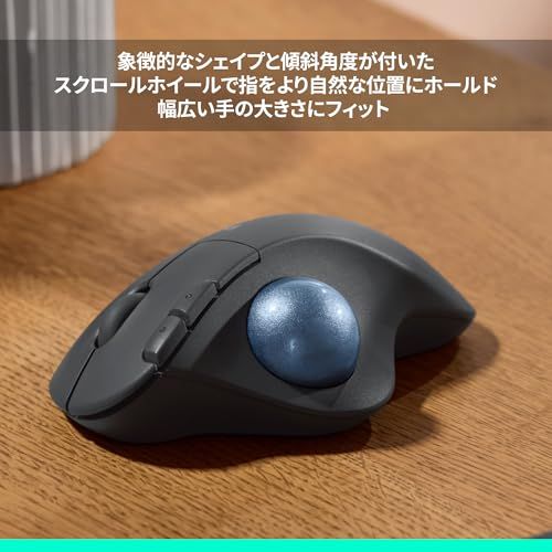 ロジクール 静音 ワイヤレス トラックボール マウス M575SPGR Bluetooth Logibolt 無線 windows mac iPad OS Chrome トラックボールマウス グラファイト M575 M575SP 国内正規品ma ロジクール 静音 ワイヤレス トラックボール マウス M575SPGR Bluetooth Logibolt 無線 windows mac iPad OS Chrome トラックボールマウス グラファイト M575 M575SP 国内正規品ma