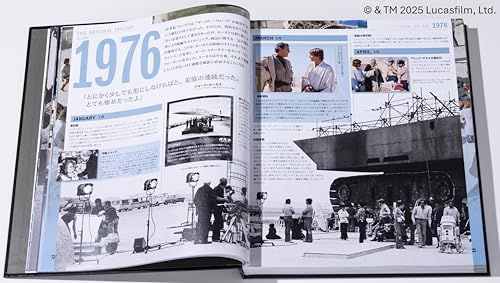 ルーカス・フィルム公認 STAR WARS YEAR BY YEAR ?『スター・ウォーズ』の全歴史?Y 35edaf81