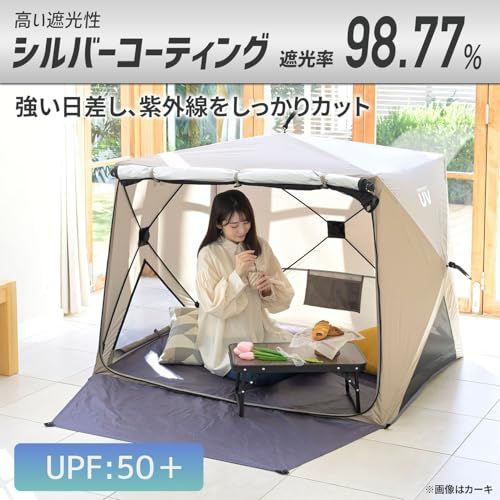 [キャンパーズコレクション 山善] ポップアップテント ワンタッチ 4人用 簡易テント パッとサッとテントキューブ PATC-150/PATCW-P150Bｍａ