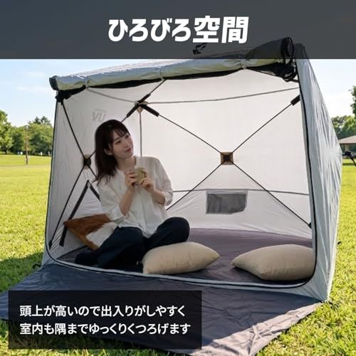 [キャンパーズコレクション 山善] ポップアップテント ワンタッチ 4人用 簡易テント パッとサッとテントキューブ PATC-150/PATCW-P150Bｍａ