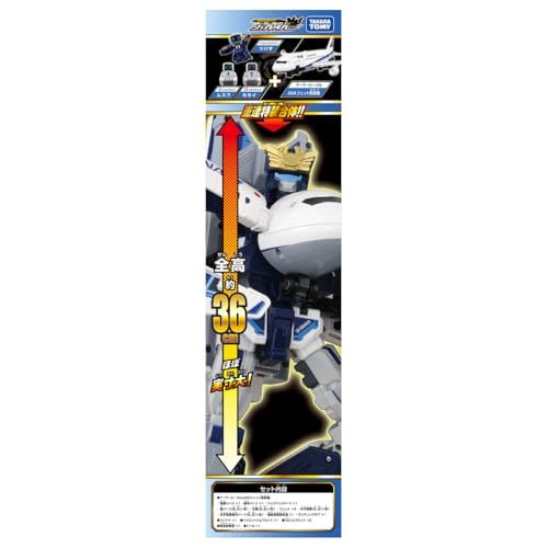 タカラトミー(TAKARA TOMY) トミカ ジョブレイバー TJBDX DX スカイブレイバー ANA ジェット旅客機 ミニカー おもちゃ 3歳以上Y 345e8f13