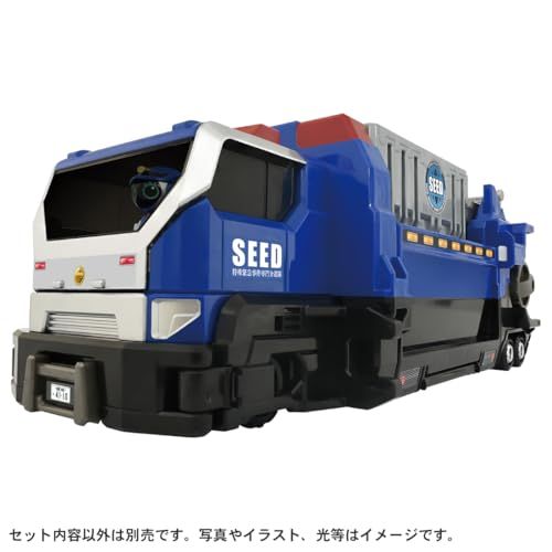 タカラトミー(TAKARA TOMY) トミカ ジョブレイバー TJBDX 特殊移動基地 DX SEEDトランスポーター ミニカー おもちゃ 3歳以上Y 49faf20c