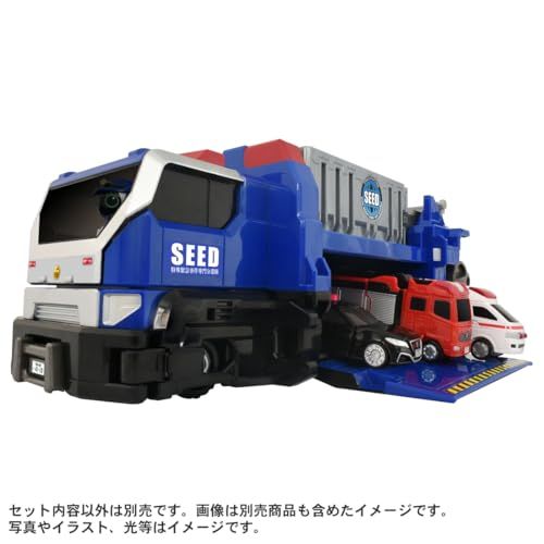 タカラトミー(TAKARA TOMY) トミカ ジョブレイバー TJBDX 特殊移動基地 DX SEEDトランスポーター ミニカー おもちゃ 3歳以上Y 49faf20c