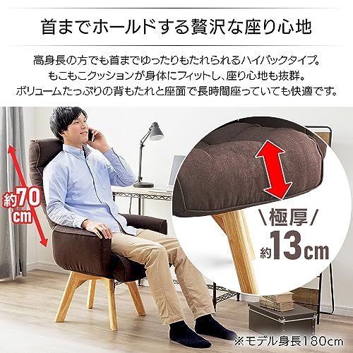 アイリスオーヤマ リクライニングチェア 肘付き ゆったりくつろぐ 6段階 360°回転チェア pcチェア デスクチェア パソコンチェア 高座椅子 書斎 ワークチェア ハイバック FACN-KHB ブルーma アイリスオーヤマ リクライニングチェア 肘付き ゆったりくつろぐ 6段階 360°回転チェア pcチェア デスクチェア パソコンチェア 高座椅子 書斎 ワークチェア ハイバック FACN-KHB ブルーma