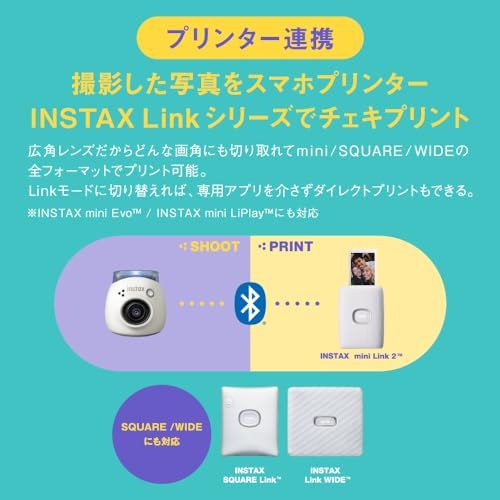 富士フイルム(FUJIFILM) 手のひらサイズカメラ チェキ INSTAX Pal ミルキーホワイト 広角レンズ マルチフォーマット INS PAL WHITEY fb8a7097 富士フイルム(FUJIFILM) 手のひらサイズカメラ チェキ INSTAX Pal ミルキーホワイト 広角レンズ マルチフォーマット INS PAL WHITEY fb8a7097