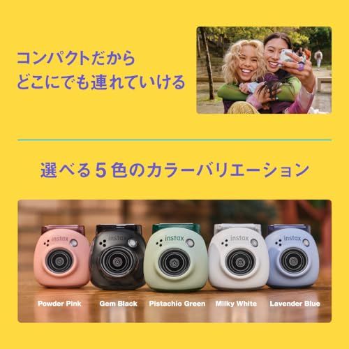 富士フイルム(FUJIFILM) 手のひらサイズカメラ チェキ INSTAX Pal ミルキーホワイト 広角レンズ マルチフォーマット INS PAL WHITEY fb8a7097 富士フイルム(FUJIFILM) 手のひらサイズカメラ チェキ INSTAX Pal ミルキーホワイト 広角レンズ マルチフォーマット INS PAL WHITEY fb8a7097