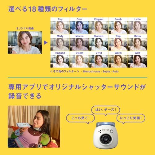 富士フイルム(FUJIFILM) 手のひらサイズカメラ チェキ INSTAX Pal ミルキーホワイト 広角レンズ マルチフォーマット INS PAL WHITEY fb8a7097 富士フイルム(FUJIFILM) 手のひらサイズカメラ チェキ INSTAX Pal ミルキーホワイト 広角レンズ マルチフォーマット INS PAL WHITEY fb8a7097