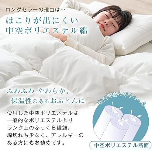 タンスのゲン 布団セット シングル 4点セット【高密度固綿 三層敷布団】 抗菌 防臭 防カビ 洗える 収納ケース付き ホコリが出にくい 掛布団 敷布団 枕 61140237(74261)ｍａ