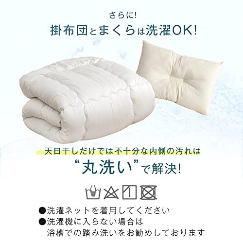 タンスのゲン 布団セット シングル 4点セット【高密度固綿 三層敷布団】 抗菌 防臭 防カビ 洗える 収納ケース付き ホコリが出にくい 掛布団 敷布団 枕 61140237(74261)ｍａ