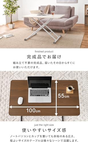 萩原 昇降式 テーブル ローテーブル ヴィンテージ風 大きめ 【 完成品 組立不要 】 ガス圧式 無段階 高さ調節 キャスター付き 幅 101 奥行 55 高さ 11~70 アンティークブラウン KT-3184ABｍａ