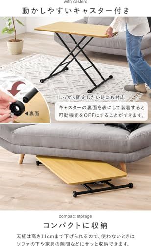 萩原 昇降式 テーブル ローテーブル ヴィンテージ風 大きめ 【 完成品 組立不要 】 ガス圧式 無段階 高さ調節 キャスター付き 幅 101 奥行 55 高さ 11~70 アンティークブラウン KT-3184ABｍａ