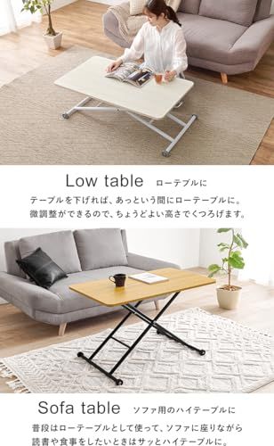 萩原 昇降式 テーブル ローテーブル ヴィンテージ風 大きめ 【 完成品 組立不要 】 ガス圧式 無段階 高さ調節 キャスター付き 幅 101 奥行 55 高さ 11~70 アンティークブラウン KT-3184ABｍａ