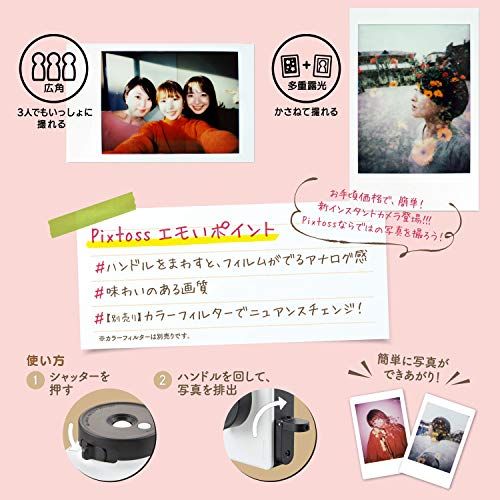 Pixtoss (ピックトス) タカラトミー インスタントトイカメラ PEACH PINK チェキフィルム使用 TCC-05PKY c093eda4 Pixtoss (ピックトス) タカラトミー インスタントトイカメラ PEACH PINK チェキフィルム使用 TCC-05PKY c093eda4
