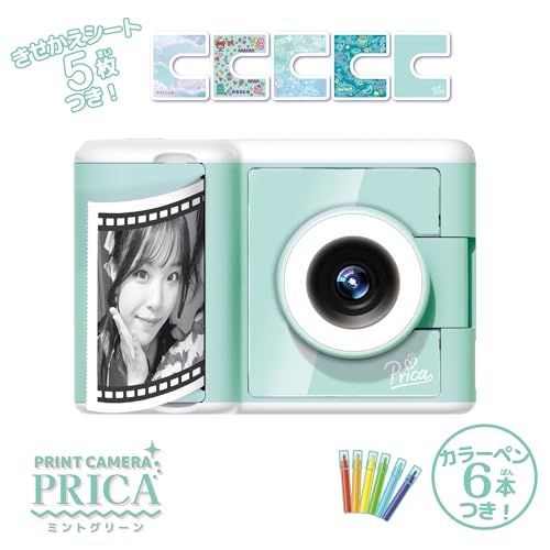セガフェイブ (SEGA FAVE) PRINT CAMERA プリカ ミントグリーンY fdeb78a1 セガフェイブ (SEGA FAVE) PRINT CAMERA プリカ ミントグリーンY fdeb78a1