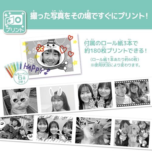 セガフェイブ (SEGA FAVE) PRINT CAMERA プリカ ミントグリーンY fdeb78a1 セガフェイブ (SEGA FAVE) PRINT CAMERA プリカ ミントグリーンY fdeb78a1