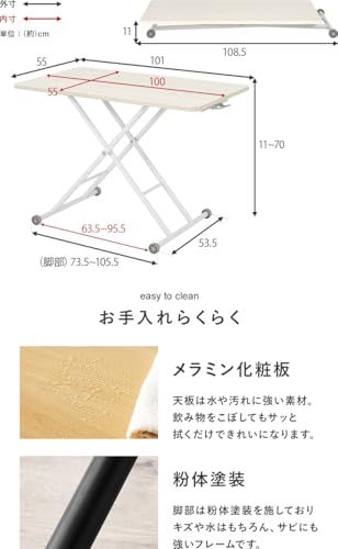 萩原 昇降式 テーブル ローテーブル ヴィンテージ風 大きめ 【 完成品 組立不要 】 ガス圧式 無段階 高さ調節 キャスター付き 幅 101 奥行 55 高さ 11~70 アンティークブラウン KT-3184ABｍａ