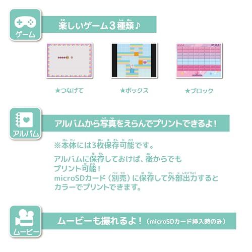 セガフェイブ (SEGA FAVE) PRINT CAMERA プリカ ミントグリーンY fdeb78a1 セガフェイブ (SEGA FAVE) PRINT CAMERA プリカ ミントグリーンY fdeb78a1
