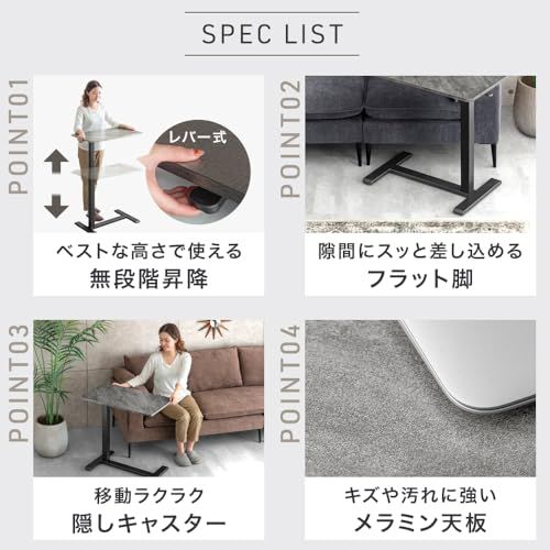 タンスのゲン サイドテーブル 昇降式 幅70cm 高さ調整 無段階 ガス式 キャスター付き 昇降 デスク ナイトテーブル 昇降デスク 45400150(110956)ｍａ