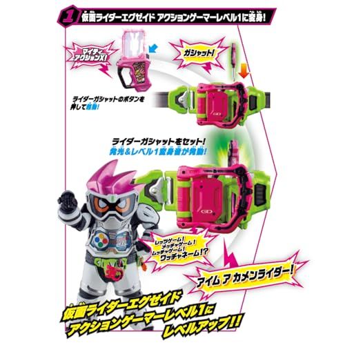 [BANDAI] [バンダイ SUPER BEST 変身ベルト DXゲーマドライバー 対象年齢 3 才以上 仮面ライダーエグゼイドY 7382a8a3