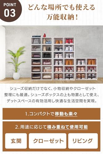 【万博出展ブランド】折りたたみ シューズボックス [3秒で組み立て完了] 透明で中身が見える 靴箱 省スペース 高耐久 荷物入れにも シューズケース (ホワイト, 6段)ｍａ