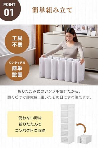 【万博出展ブランド】折りたたみ シューズボックス [3秒で組み立て完了] 透明で中身が見える 靴箱 省スペース 高耐久 荷物入れにも シューズケース (ホワイト, 6段)ｍａ