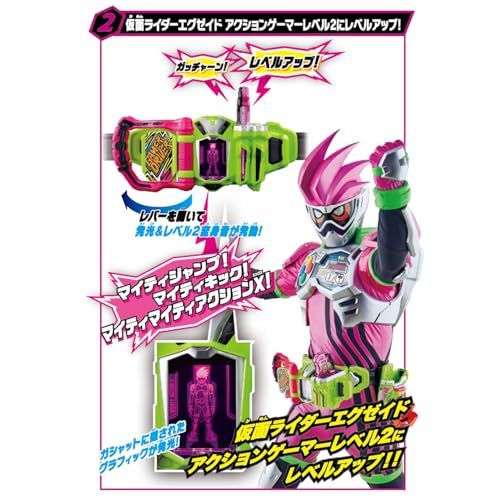 [BANDAI] [バンダイ SUPER BEST 変身ベルト DXゲーマドライバー 対象年齢 3 才以上 仮面ライダーエグゼイドY 7382a8a3