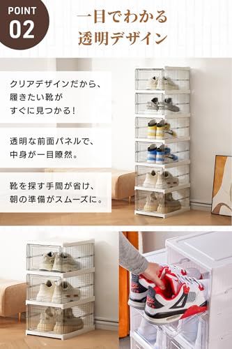 【万博出展ブランド】折りたたみ シューズボックス [3秒で組み立て完了] 透明で中身が見える 靴箱 省スペース 高耐久 荷物入れにも シューズケース (ホワイト, 6段)ｍａ