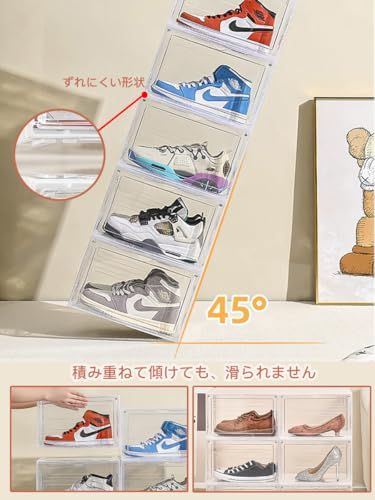 シューズボックス 6個セット大容量収納ボックス 磁石開閉扉スニーカーボックス 小物文房具化粧品収納ケース 靴ケース 收?靴箱 男女兼用シューズケース 玄関靴棚 組立て式 透明扉付き 6個セット トランスペアレントｍａ