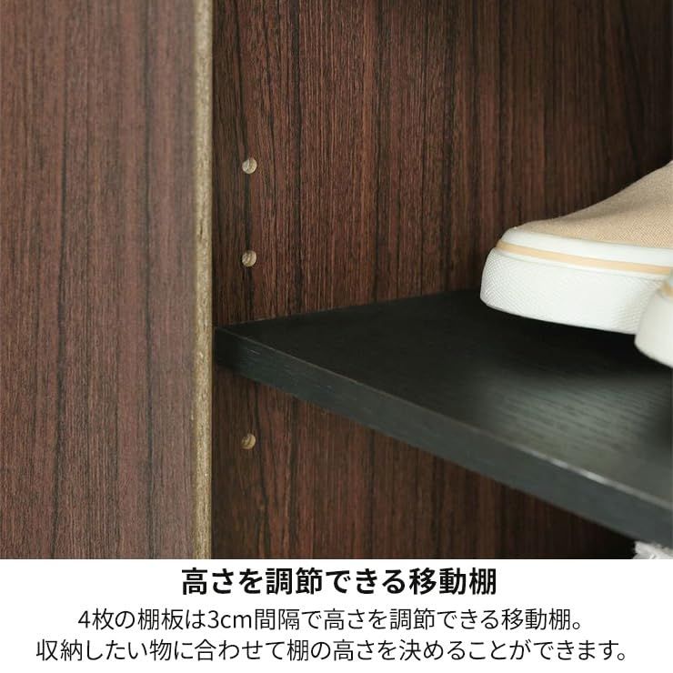 白井産業 下駄箱 シューズボックス 玄関収納 木製 追加や買い替えにぴったりな幅63cmサイズ 約12~18足収納 ダークブラウン木目柄 ベーシックデザイン 幅63×奥行36.4×高さ99cm FUL-1065D DK フルニコma 白井産業 下駄箱 シューズボックス 玄関収納 木製 追加や買い替えにぴったりな幅63cmサイズ 約12~18足収納 ダークブラウン木目柄 ベーシックデザイン 幅63×奥行36.4×高さ99cm FUL-1065D DK フルニコma