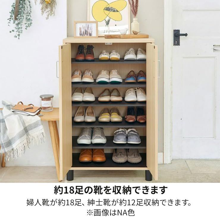 白井産業 下駄箱 シューズボックス 玄関収納 木製 追加や買い替えにぴったりな幅63cmサイズ 約12~18足収納 ダークブラウン木目柄 ベーシックデザイン 幅63×奥行36.4×高さ99cm FUL-1065D DK フルニコma 白井産業 下駄箱 シューズボックス 玄関収納 木製 追加や買い替えにぴったりな幅63cmサイズ 約12~18足収納 ダークブラウン木目柄 ベーシックデザイン 幅63×奥行36.4×高さ99cm FUL-1065D DK フルニコma