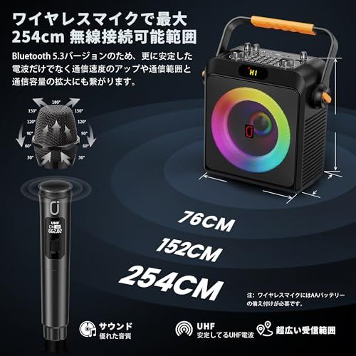 JYX スピーカーセット カラオケマシン ワイヤレスマイク2本付き 家庭・パーティー・イベント用 イコライザーモード搭載 録音/USB/TF/AUX対応 プロ仕様 簡単接続 PAセットｍａ
