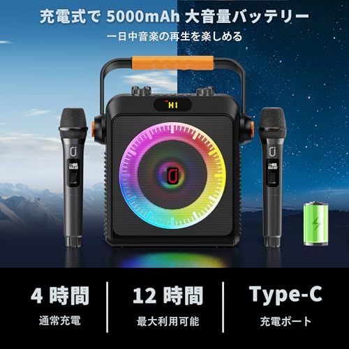 JYX スピーカーセット カラオケマシン ワイヤレスマイク2本付き 家庭・パーティー・イベント用 イコライザーモード搭載 録音/USB/TF/AUX対応 プロ仕様 簡単接続 PAセットｍａ