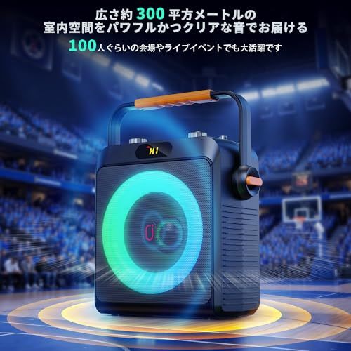 JYX スピーカーセット カラオケマシン ワイヤレスマイク2本付き 家庭・パーティー・イベント用 イコライザーモード搭載 録音/USB/TF/AUX対応 プロ仕様 簡単接続 PAセットｍａ