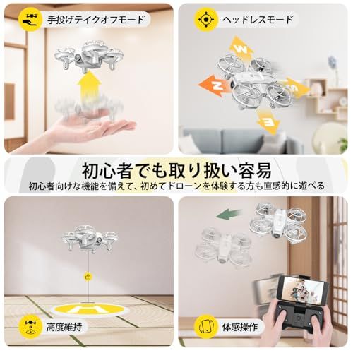 Holy Stone ドローン 100g未満 2024最新型 申請不要 1080Pカメラ付き 子供向け 小型 ミニドローン バッテリー3個 子供用 手投げテイクオフ 高速旋回モード 軌跡飛行モード 高度維持 2.4GHz 4CH モード1/2 91ff5766 Holy Stone ドローン 100g未満 2024最新型 申請不要 1080Pカメラ付き 子供向け 小型 ミニドローン バッテリー3個 子供用 手投げテイクオフ 高速旋回モード 軌跡飛行モード 高度維持 2.4GHz 4CH モード1/2 91ff5766