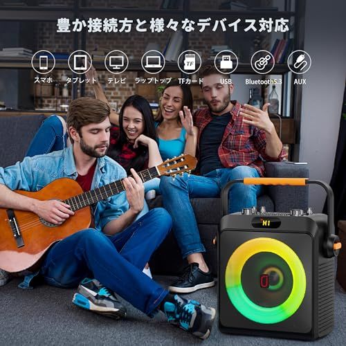 JYX スピーカーセット カラオケマシン ワイヤレスマイク2本付き 家庭・パーティー・イベント用 イコライザーモード搭載 録音/USB/TF/AUX対応 プロ仕様 簡単接続 PAセットｍａ